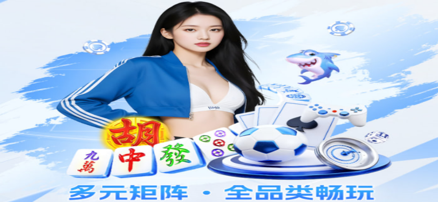 PG游戏产品资料页面示意图